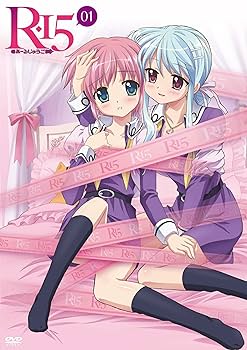 R-15 Blu-ray 第6巻 g6bh9ry Amazon.co.jp: R-15 Blu-ray 第6巻 : 合田 彩, 福原由莉奈, 柏山